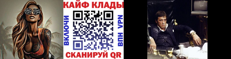 Купить наркотик аптеки Западная Двина КОКАИН  АМФЕТАМИН  Меф мяу мяу  Гашиш  КЕТАМИН  Каннабис 