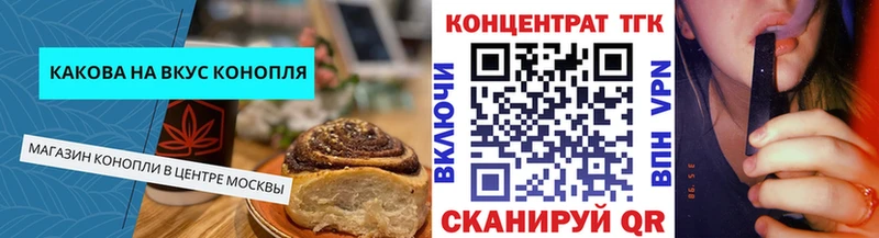 Canna-Cookies марихуана  Западная Двина 