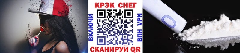 сайты даркнета Telegram  Западная Двина  Cocaine Перу 