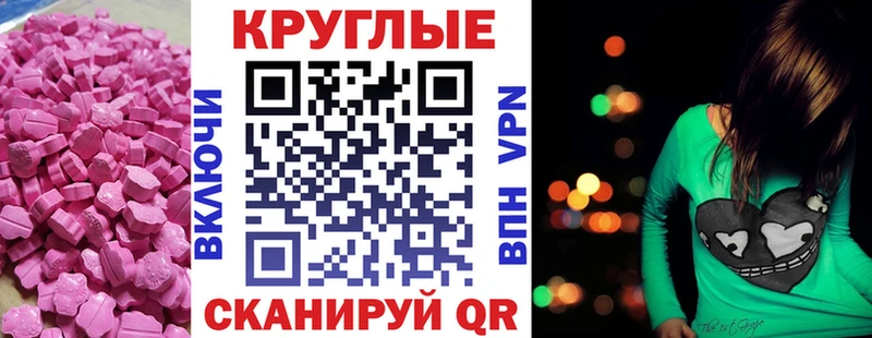 Ecstasy VHQ  Западная Двина 