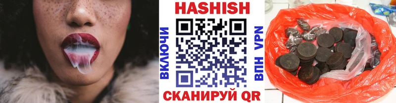ГАШИШ Premium  блэк спрут онион  Западная Двина 