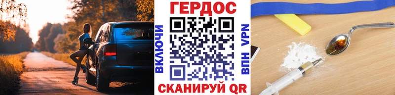 кракен онион  Западная Двина  ГЕРОИН афганец 