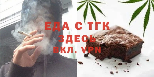 трава Балабаново