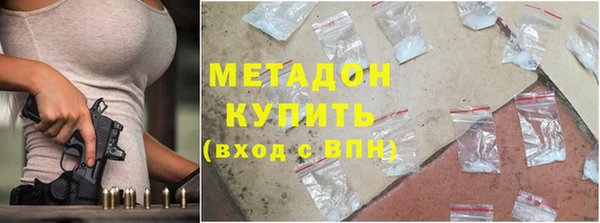 дистиллят марихуана Баксан