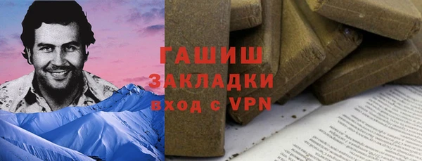 ALPHA-PVP Балахна