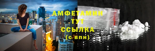 трава Балабаново