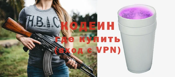 ALPHA-PVP Балахна