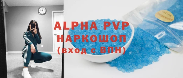 трава Балабаново