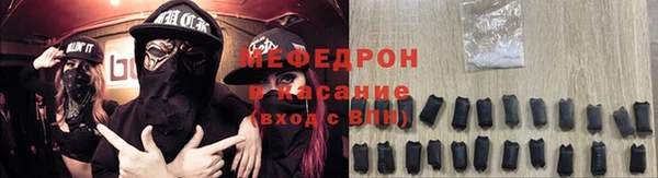 ALPHA-PVP Балахна