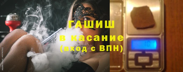 трава Балабаново