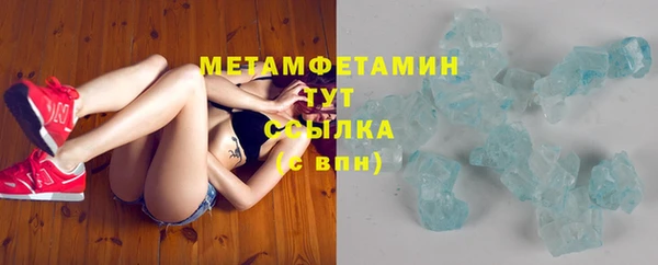 дистиллят марихуана Баксан