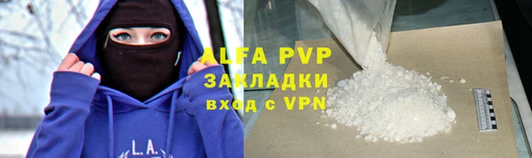 трава Балабаново
