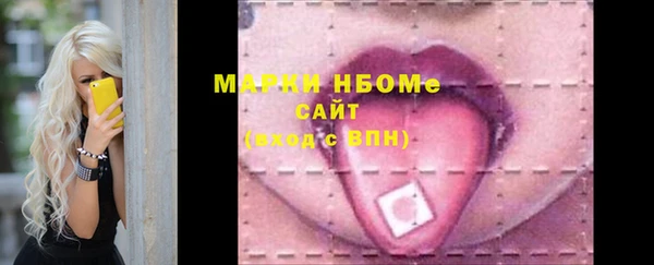дистиллят марихуана Баксан