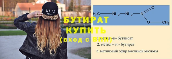 дистиллят марихуана Баксан