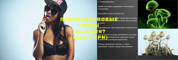 ALPHA-PVP Балахна