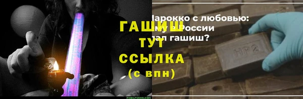 дистиллят марихуана Баксан