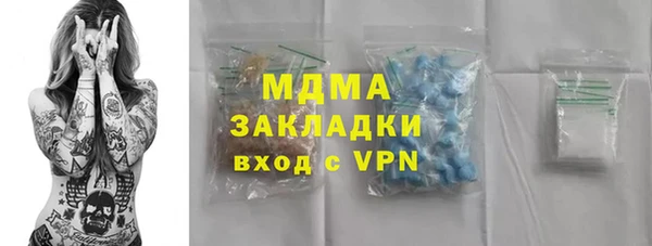 ALPHA-PVP Балахна