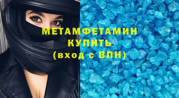 трава Балабаново