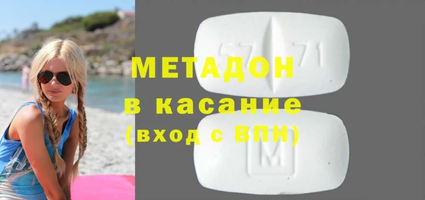 дистиллят марихуана Баксан