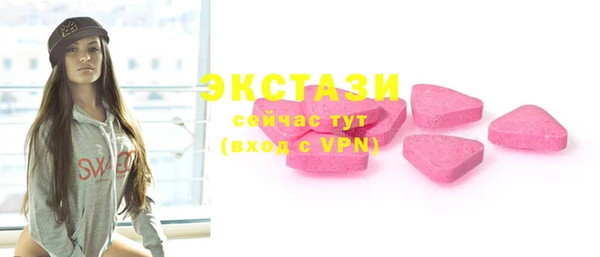 трава Балабаново