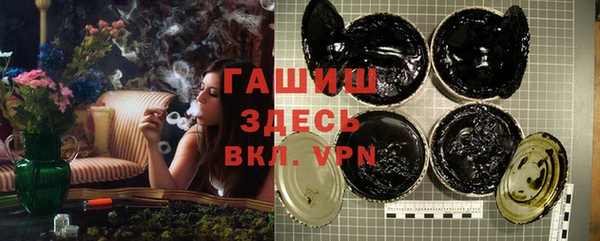 ALPHA-PVP Балахна