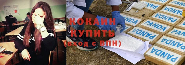 трава Балабаново