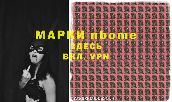 трава Балабаново
