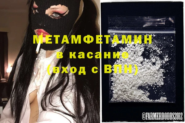 дистиллят марихуана Баксан