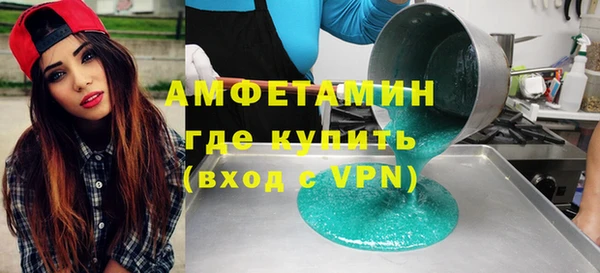 дистиллят марихуана Баксан