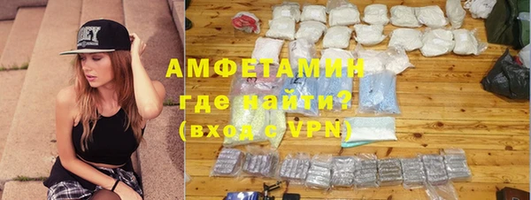 ALPHA-PVP Балахна
