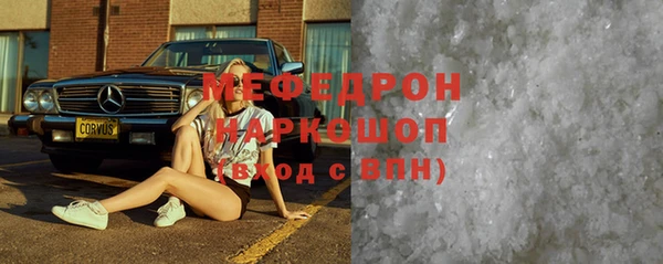 трава Балабаново