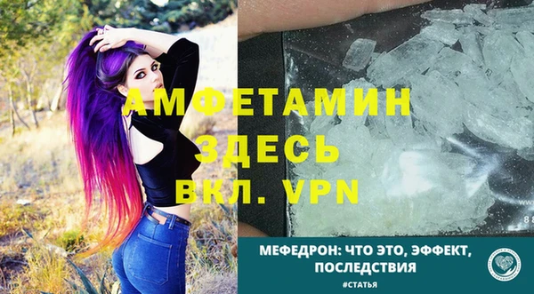 ALPHA-PVP Балахна
