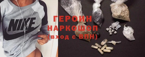 трава Балабаново