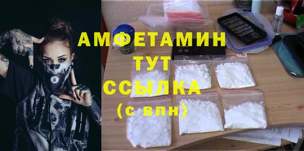 дистиллят марихуана Баксан