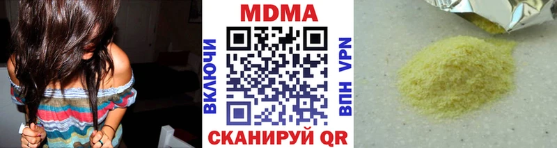 MDMA crystal  дарнет шоп  Западная Двина 