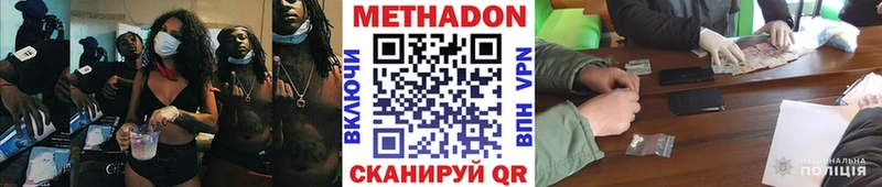 продажа наркотиков  Западная Двина  МЕТАДОН белоснежный 