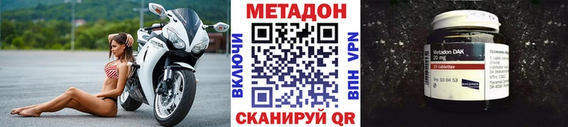 МЕТАДОН белоснежный Западная Двина