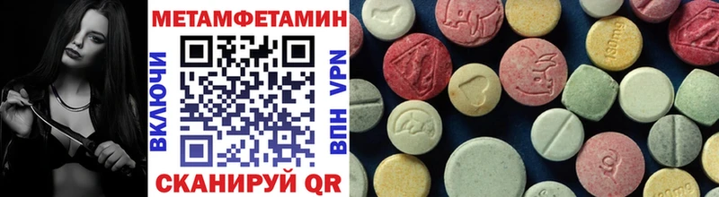 omg ссылки Западная Двина Метамфетамин пудра
