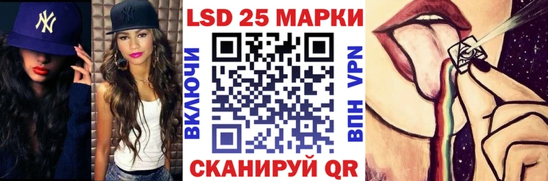 MEGA ссылка  хочу наркоту  Западная Двина  Наркотические марки 1500мкг 
