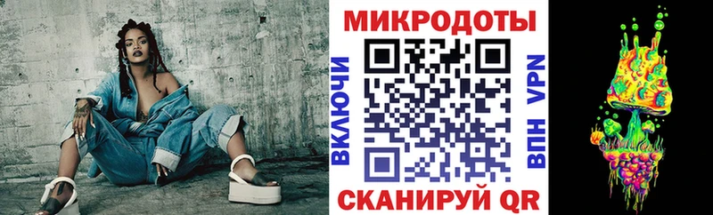 Псилоцибиновые грибы Magic Shrooms  Западная Двина 